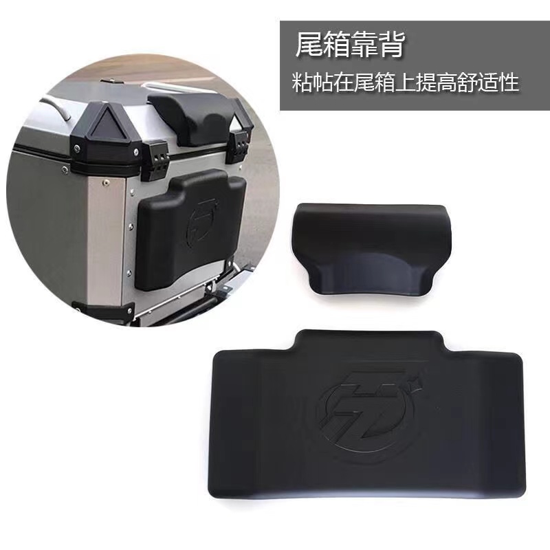 Motorcycle Gear Pants - Motorcycle Helmet Box Trunk Backrest PU