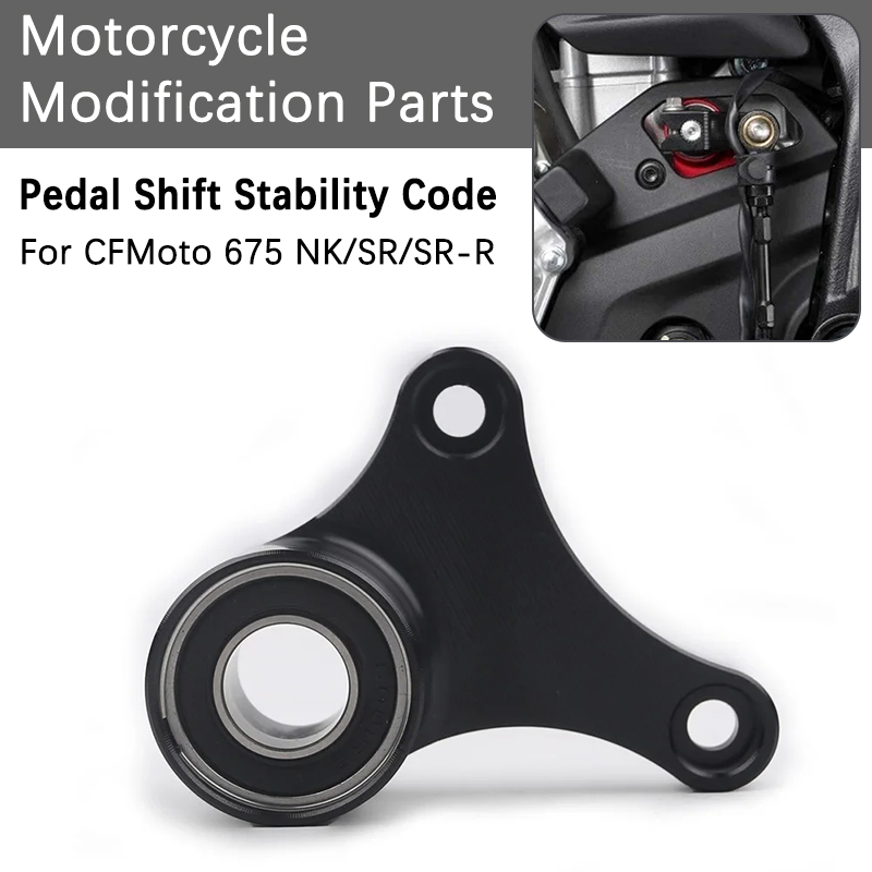 For CFMOTO 675NK 675SR 675SR-R - Motorcycle Gear Jammer 评论和价格