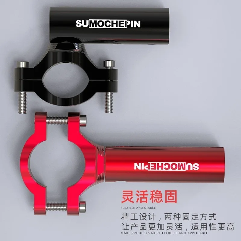 1 Piece Motorcycle Handle Bar  - Mirror Extender Bar 评论和价格