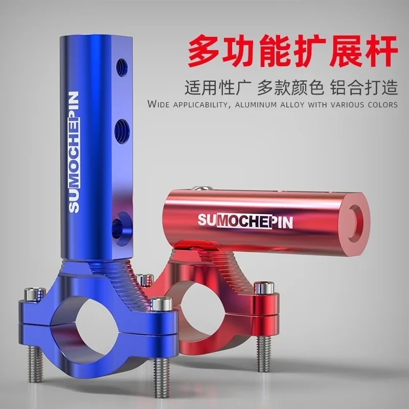 1 Piece Motorcycle Handle Bar  - Mirror Extender Bar 评论和价格